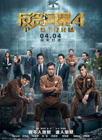 时尚性感少妇被情人爆操